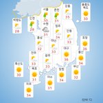 [모두드루와] 오늘 <b>날씨</b> 미팄다 ㄷㄷㄷㄷㄷㄷ