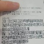 사진) <b>주문</b> 취소한 사장님