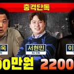 경찰, 구제역 <b>BJ</b> 수트 2200만원 공갈 협박 '무혐의' 결정