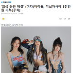 [모두드루와] 헐 아이들 적십자사에 기부했네?? ㅋㅋㅋㅋ