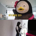 <b>SM</b> 사옥에 있다는 에스파 카리나 동상