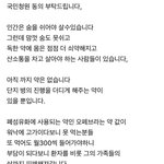 제발 도와주세요~!!!(국민 청원)