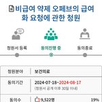 제발 도와주세요!!간절합니다(국민 청원)