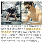 이런 거 보고 이런 말 하는 거 꼬인 거지?
