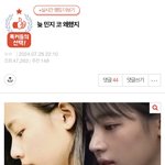 뉴진스 민지 코 <b>수술</b> 왜 했냐고 한 놈