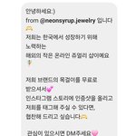 [드루와] 얘<b>드랑</b> 이거 사기야?