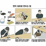 [19] 물2화2지2 에바임?