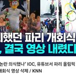 ㅋㅋㅋㅋㅋ느네 그거아냐 이번 올림픽