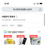 태용아 나랑 <b>직접</b> 만나서 얘기하자