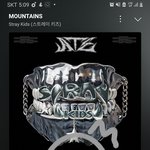 [스키즈] 나 지금 <b>무서움</b>