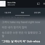 [군대] 그대는 날 <b>떠나지마</b>