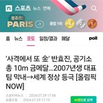 오늘도  금메달 추가다!!