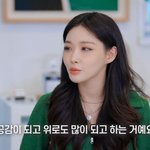 [드루와] 청하, 같은 길 걷는 엄정화⭢현아 공감…"자신 없는...