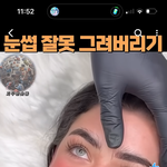 [드루와] 나는 진짜 아무리봐도 예쁘진 않은데