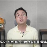 [모두드루와] 슴 역바 관련 <b>렉카</b> 구제역이래