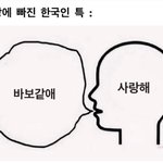 [19] 나 머글인데 아이돌 <b>빠순</b>이 애들 진지하게