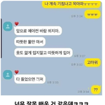 이거 째<b>롱이</b> 아냐
