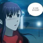 [19] 얘들아 너네 커<b>뮤</b>에 글 쓸<b>때</b> 조심해라