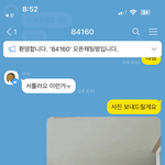 ㅅㅌㅋ산다는 판남 참<b>교육</b>함