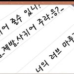 초코하나 아는 <b>판녀</b> 있음??