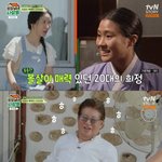 공개 "40kg 중반..어느 감독이 '꿈도 없냐'고"[<b>회장</b>님네]