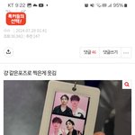 [모두드루와] 제베원 장<b>하오</b> 정병 진짜 심하다...