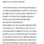 [댓글부탁해] 원룸 뺄 때 꼭 집 <b>비번</b> 알려줘야해요??