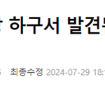 방구석 <b>코난</b>,프로파일러 디질래 진짜??