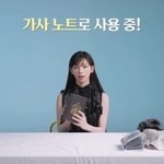 공부 중, 처음엔' 벌스' '<b>코러스</b>'도 몰랐는데 많이 발전해"