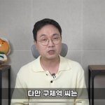 <b>sm</b> <b>역</b><b>바이럴</b> 렉카가 구제역이래