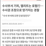 문<b>재앙</b>이 쏘아올린공.