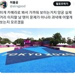 <b>양궁</b> 거리 미쳤다 ㅋㅋㅋㅋ