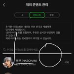 난 근데 ㄹㅅㄹㅍ이랑 ㅇㅇㄹ 좀 불쌍하던데