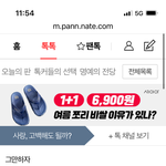태용아 가해자가 <b>자존심</b> 어쩌구 이간질하네