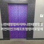 [드루와] 짝남이랑 <b>쌍방</b> 돼서 썸타고 있긴 한데