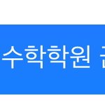 [어케생각해] 이거 너무 <b>작업</b> 말투같아…?