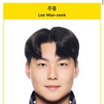 양궁 결승전 텐텐텐텐텐텐 쏜 <b>이우석</b> 선수 나무위키