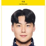 남자 양궁 선수들 <b>나무</b>위키 프로필 근황