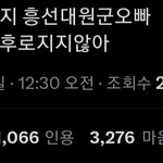<b>흥선대원군</b>오빠 ㅇㅈㄹ ㅋㅋㅋㅋㅋㅋ