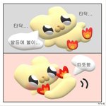 밑에 눈화장조언구하는판년데