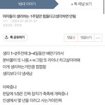 아니 생리가 죄냐? 내 글 왜 숨김처리하냐 <b>영자</b>야