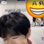 [드루와] 왜 <b>유우</b>시한테만 이런일이