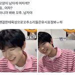 <b>중녀</b>들 <b>팬</b>싸 ㄹㅇ 어질어질하노