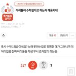 내가 그<b>팬덤</b>이였으면 울었음