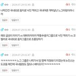와 뉴<b>저</b><b>씨</b>들 뭐임?