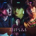 최근 <b>OTT</b>에 공개되고 반응 좋은 한국 영화