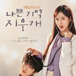 2024년 8월, 방영 또는 공개 예정인 드라마들