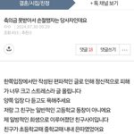 [<b>원본</b>지킴] (<b>원본</b>지킴)축의금 못받아서 손절했다는 당사자인데요.