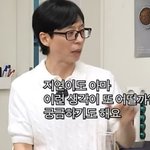 임지연, <b>옷깃</b>만 스쳐도 친한 사이라고 생각
