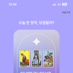 <b>청약</b> 자꾸 안 넣는 남편.. 심리가 뭘까요 ㅠ???